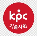 KPC 기술사회